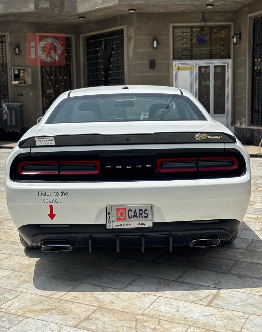 دودج تشالنجر